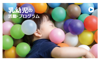 あなたも参加しませんか?