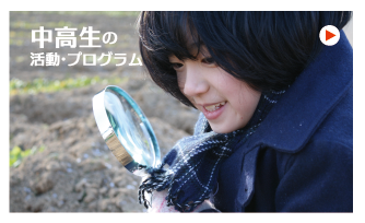 楽しく活動しています。